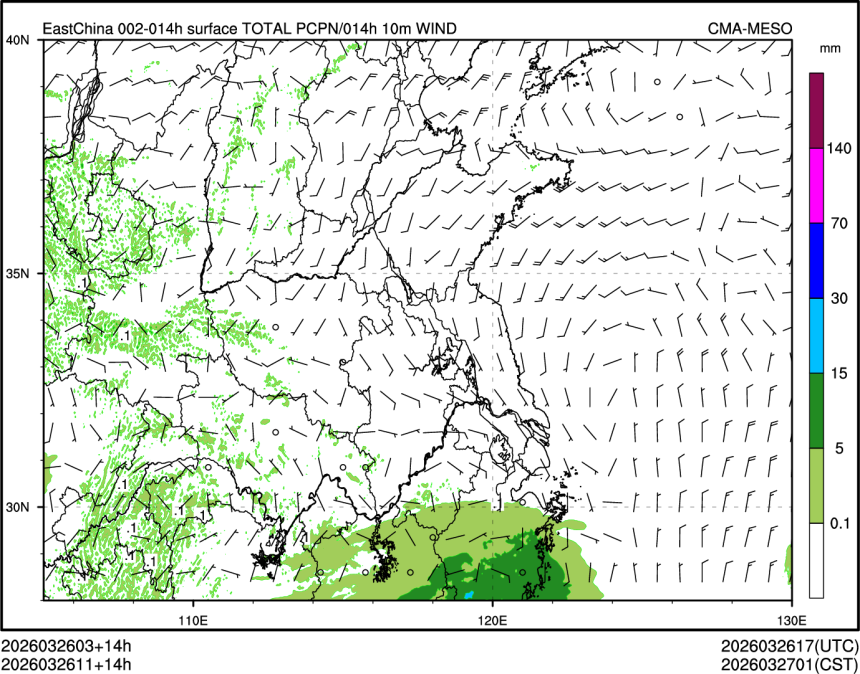 03/26 11时 +014小时