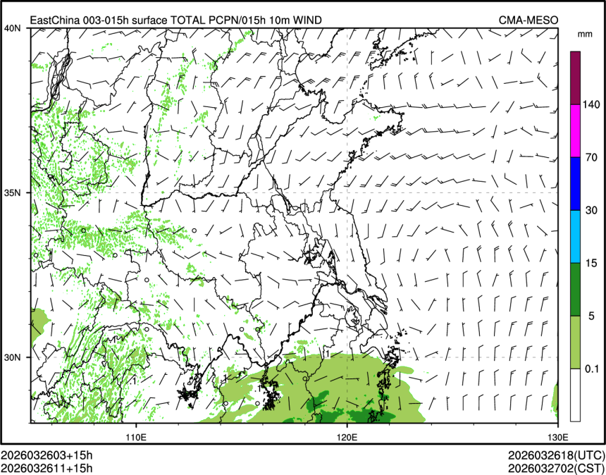 03/26 11时 +015小时
