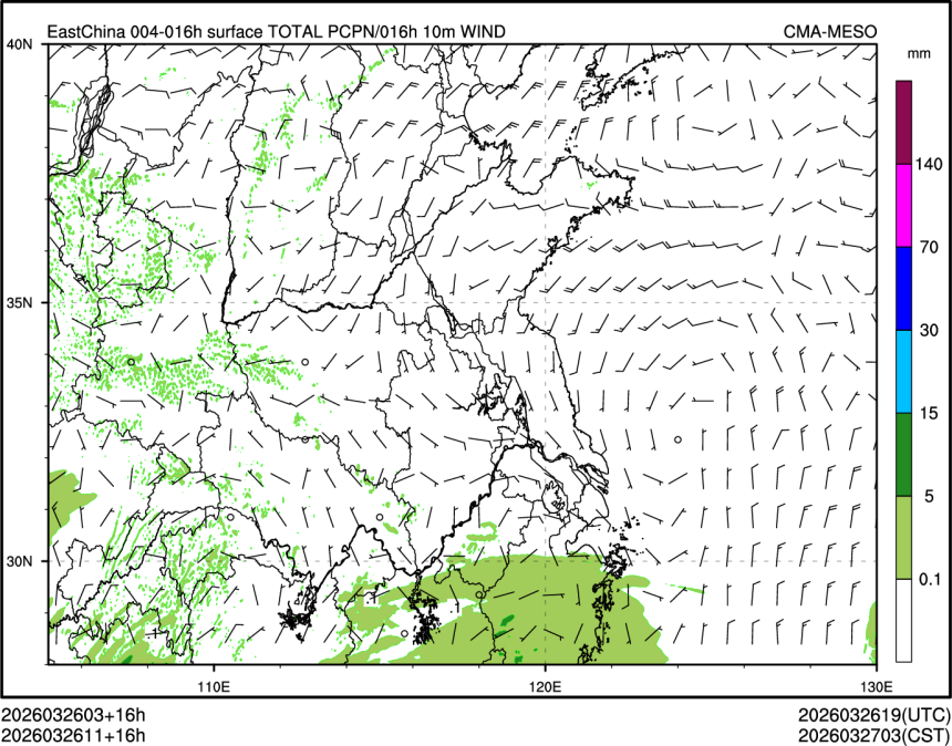 03/26 11时 +016小时