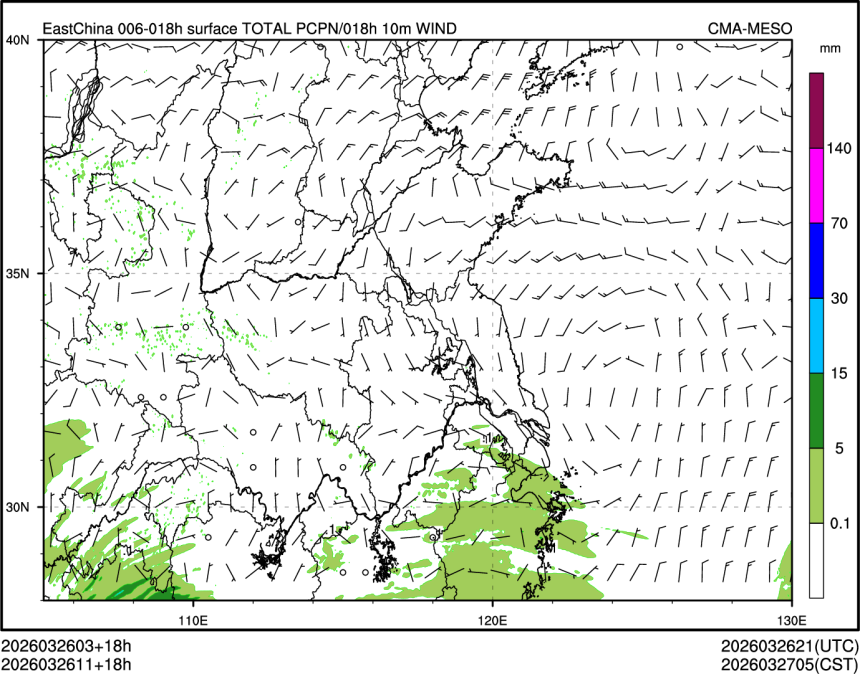 03/26 11时 +018小时