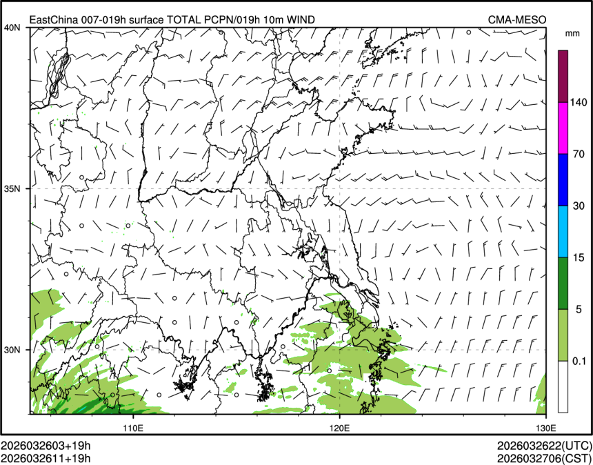 03/26 11时 +019小时