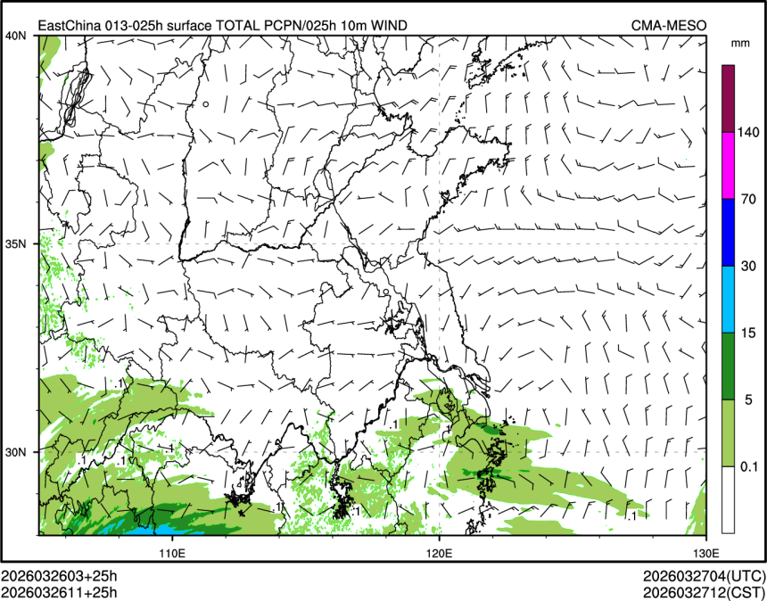 03/26 11时 +025小时