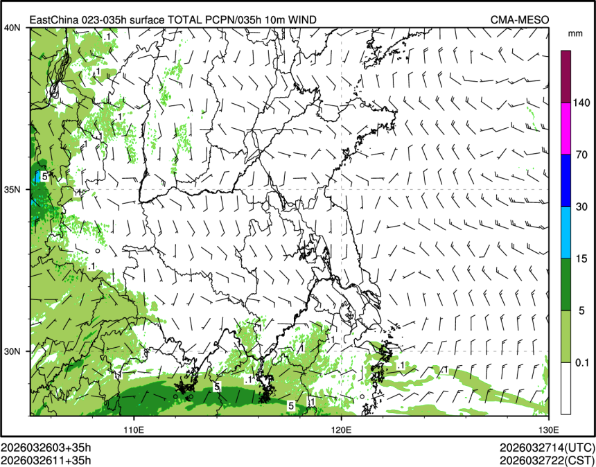 03/26 11时 +035小时