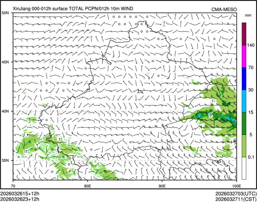 03/26 23时 +012小时