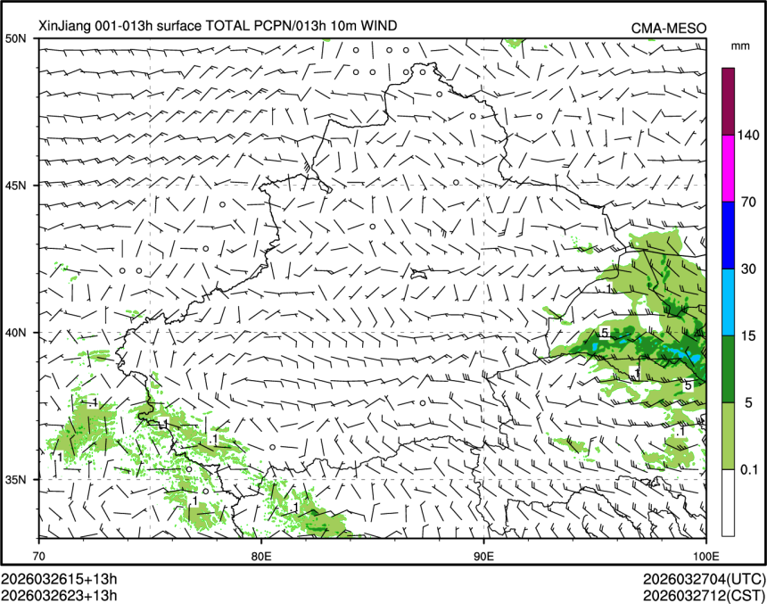 03/26 23时 +013小时
