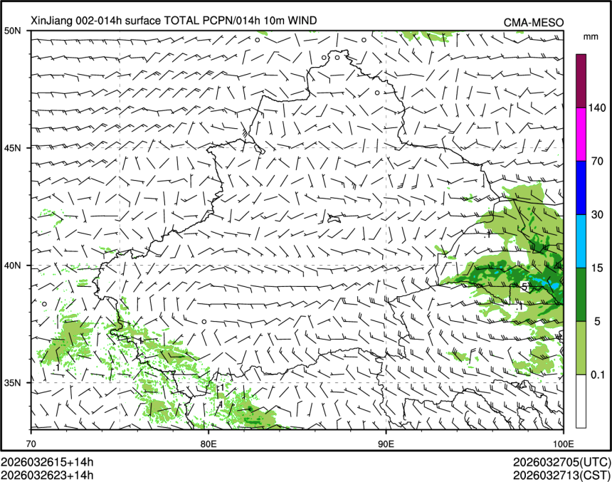 03/26 23时 +014小时