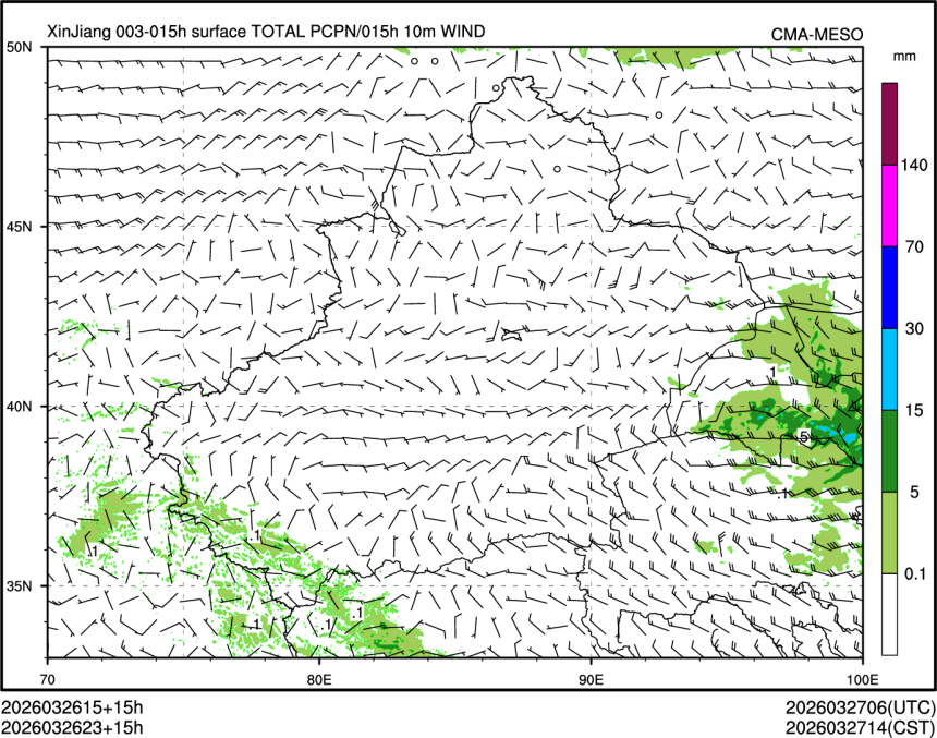 03/26 23时 +015小时