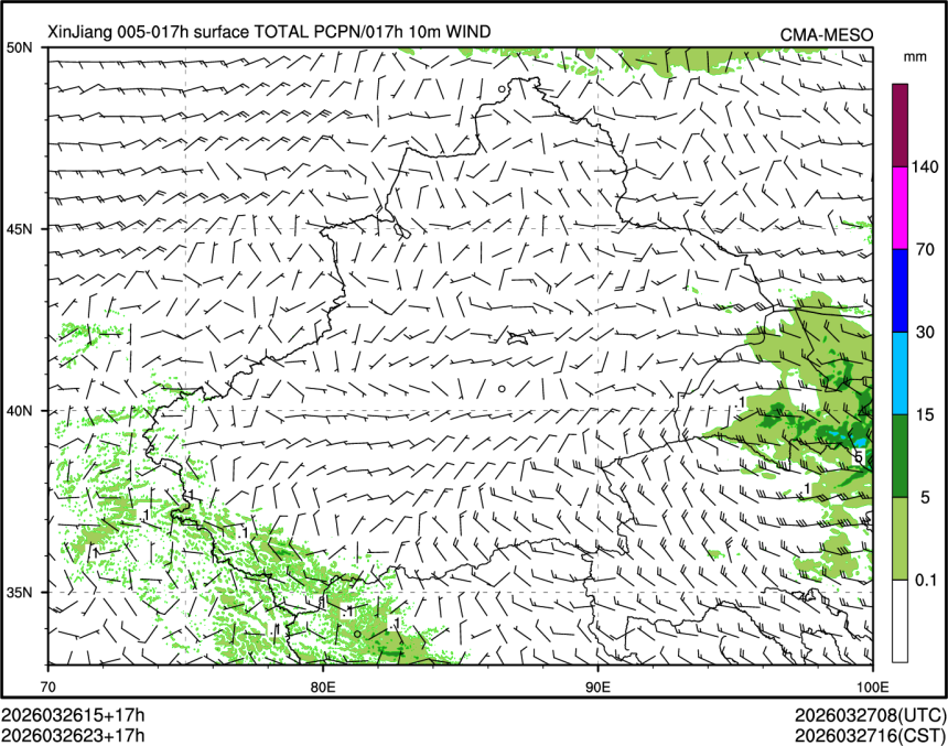 03/26 23时 +017小时