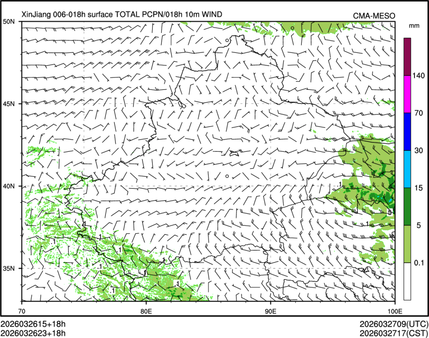 03/26 23时 +018小时