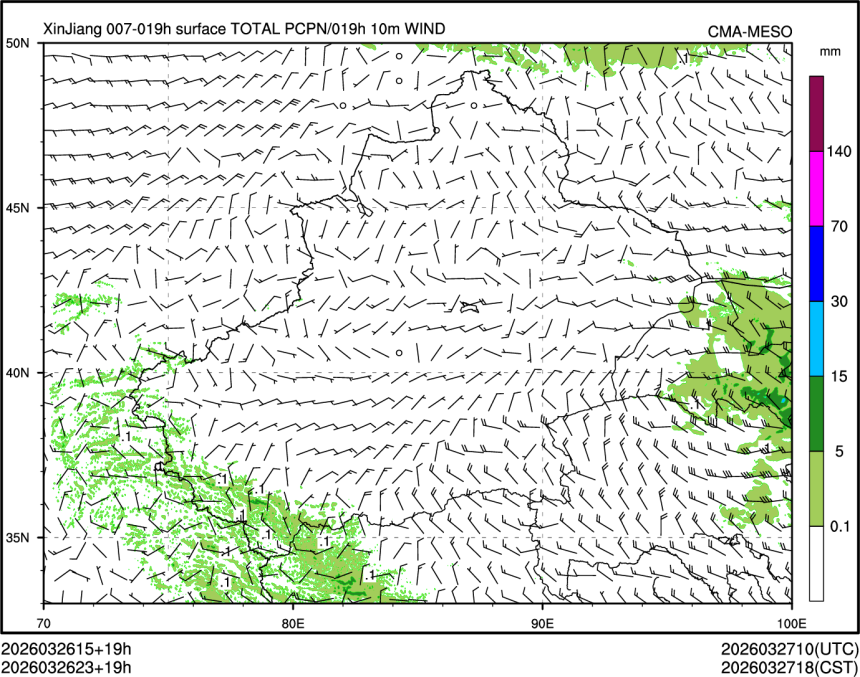 03/26 23时 +019小时