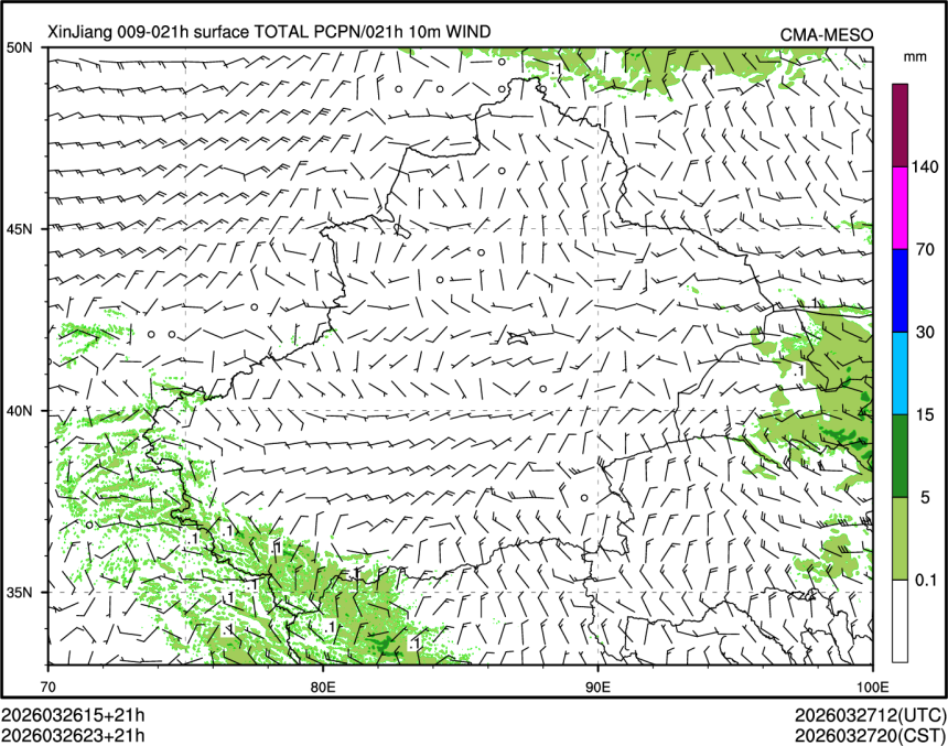 03/26 23时 +021小时