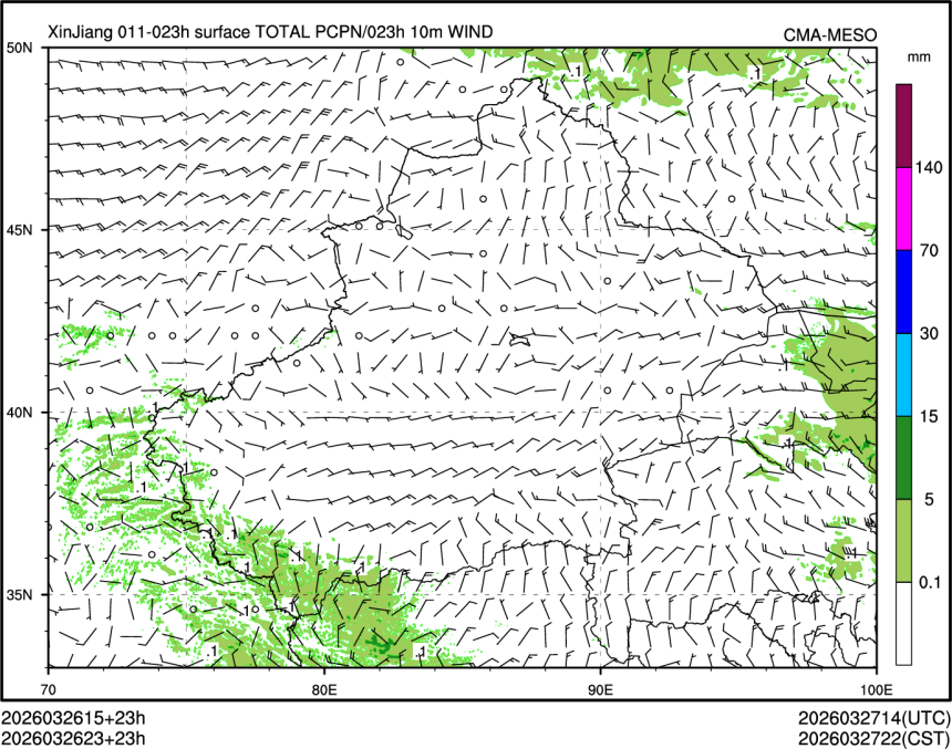 03/26 23时 +023小时
