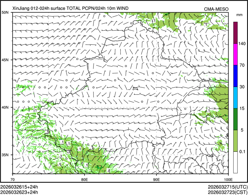 03/26 23时 +024小时