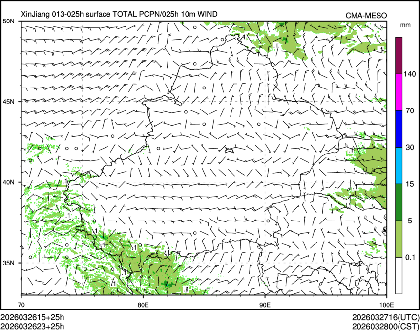 03/26 23时 +025小时
