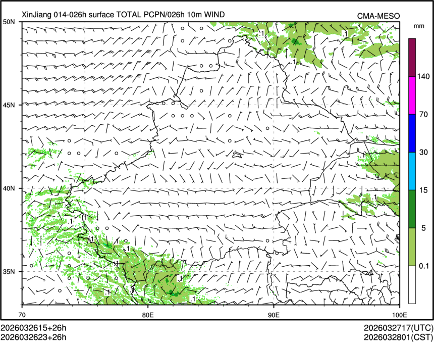 03/26 23时 +026小时