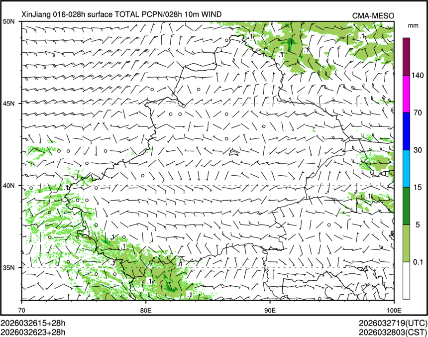 03/26 23时 +028小时