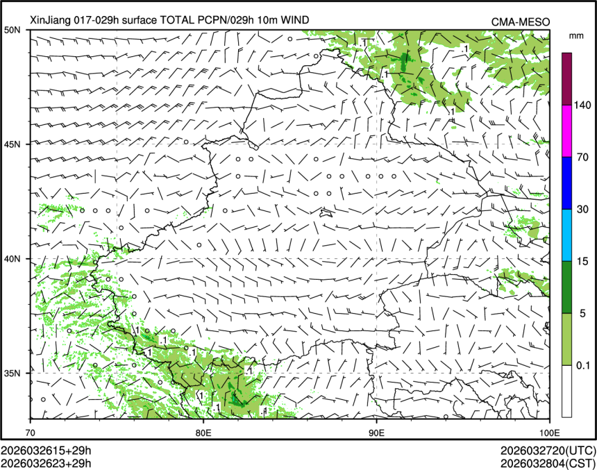 03/26 23时 +029小时