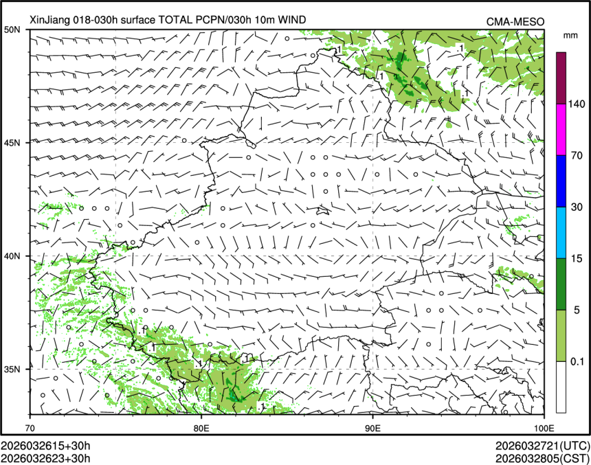 03/26 23时 +030小时
