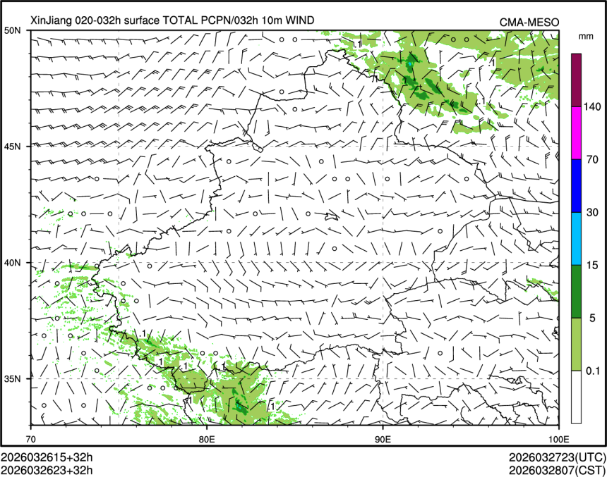 03/26 23时 +032小时