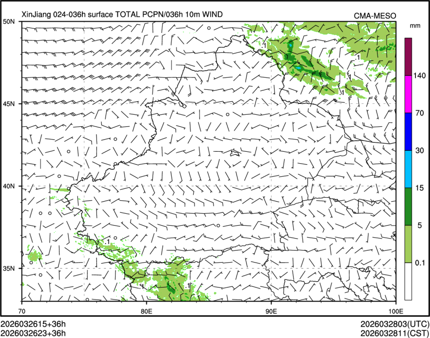 03/26 23时 +036小时