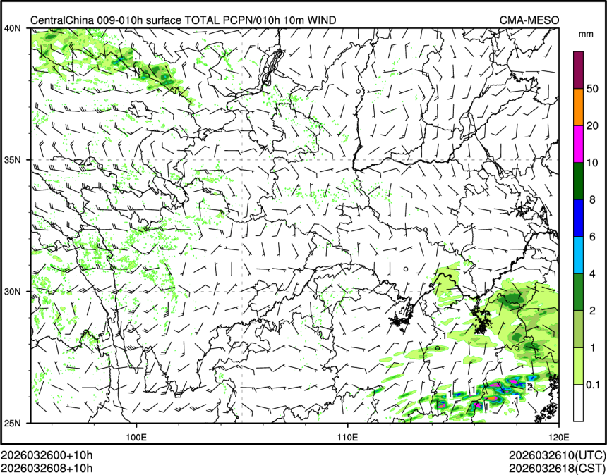 03/26 08时 +010小时