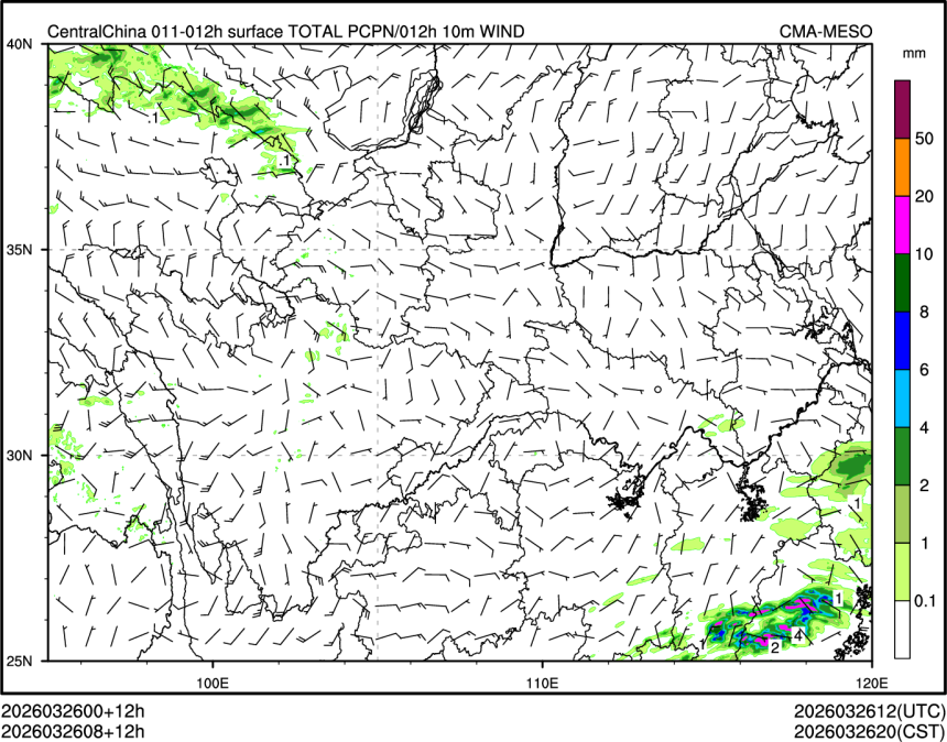 03/26 08时 +012小时