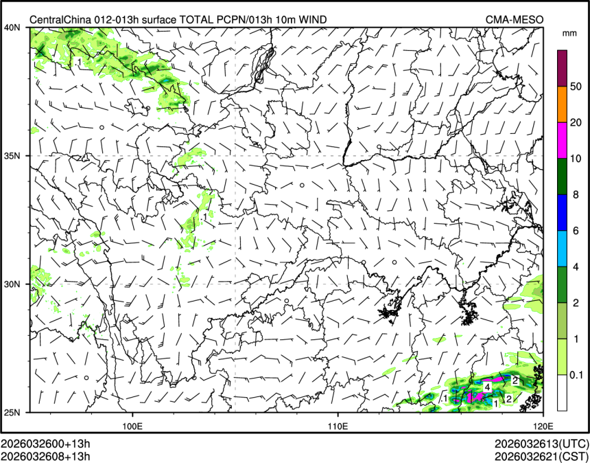 03/26 08时 +013小时
