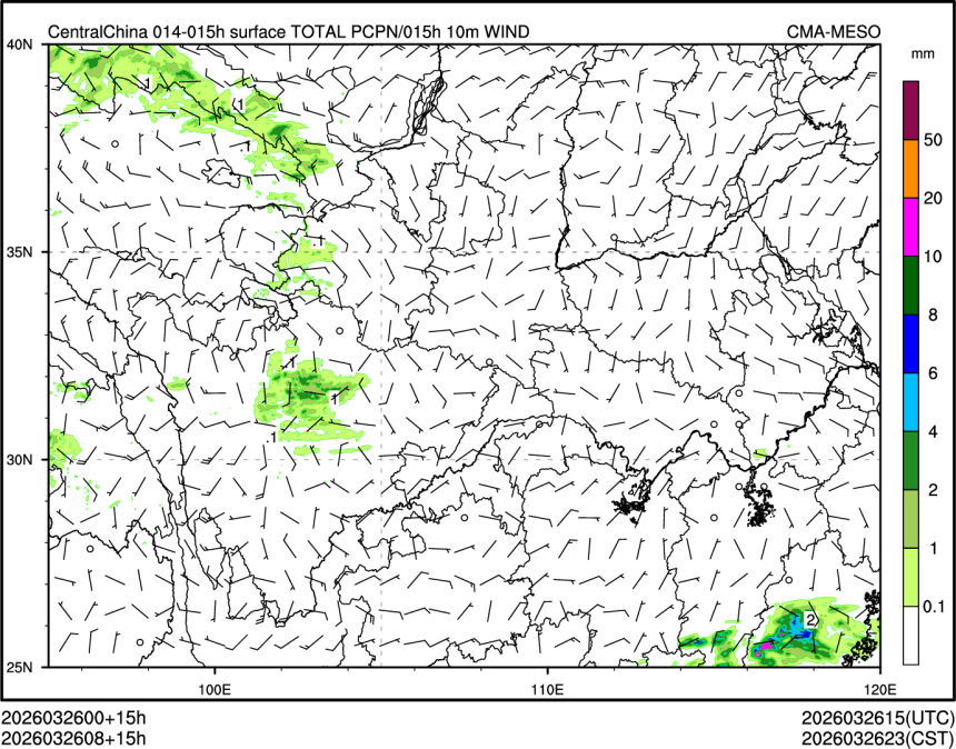 03/26 08时 +015小时