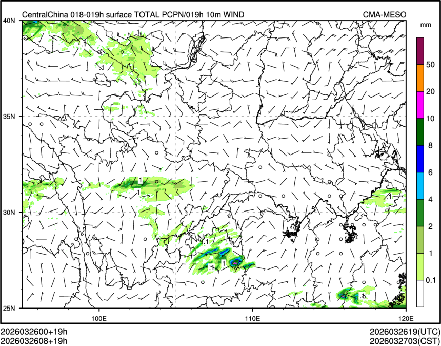 03/26 08时 +019小时