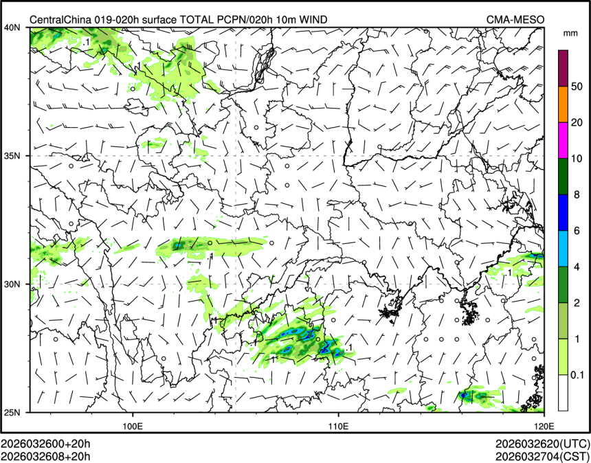 03/26 08时 +020小时