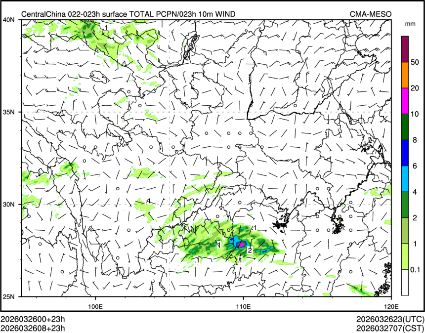 03/26 08时 +023小时
