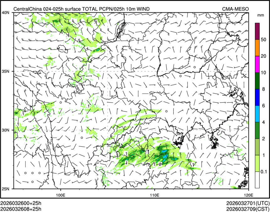 03/26 08时 +025小时