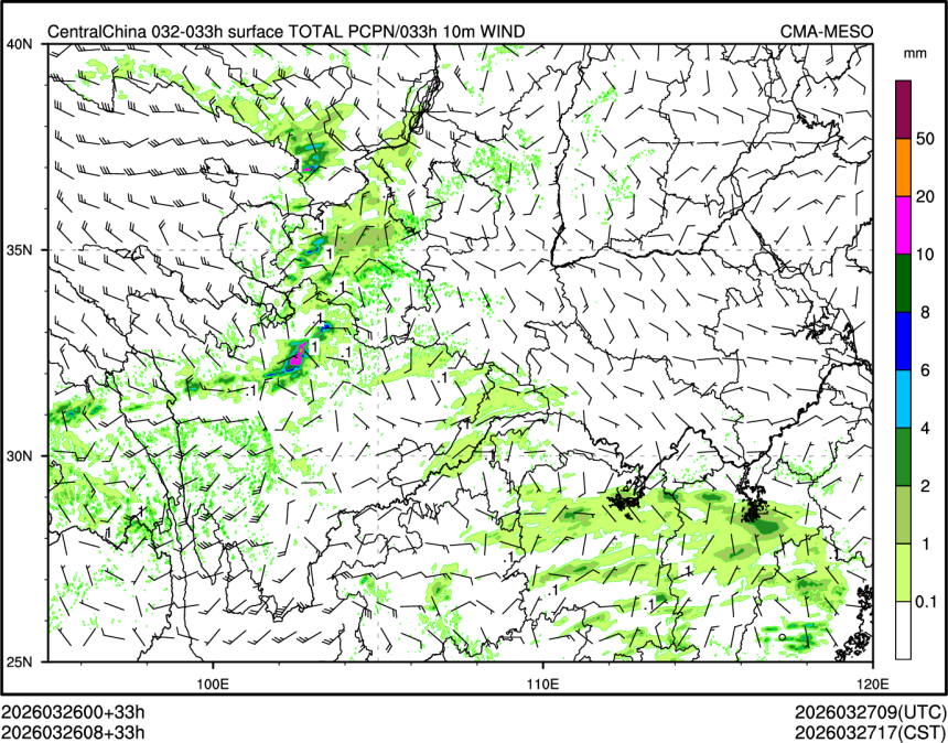 03/26 08时 +033小时
