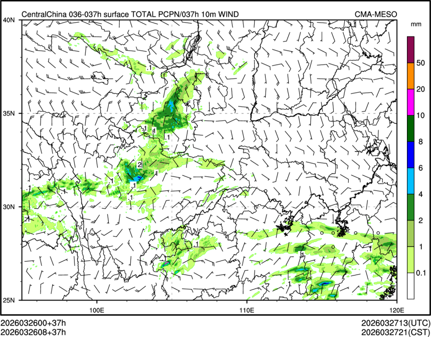 03/26 08时 +037小时