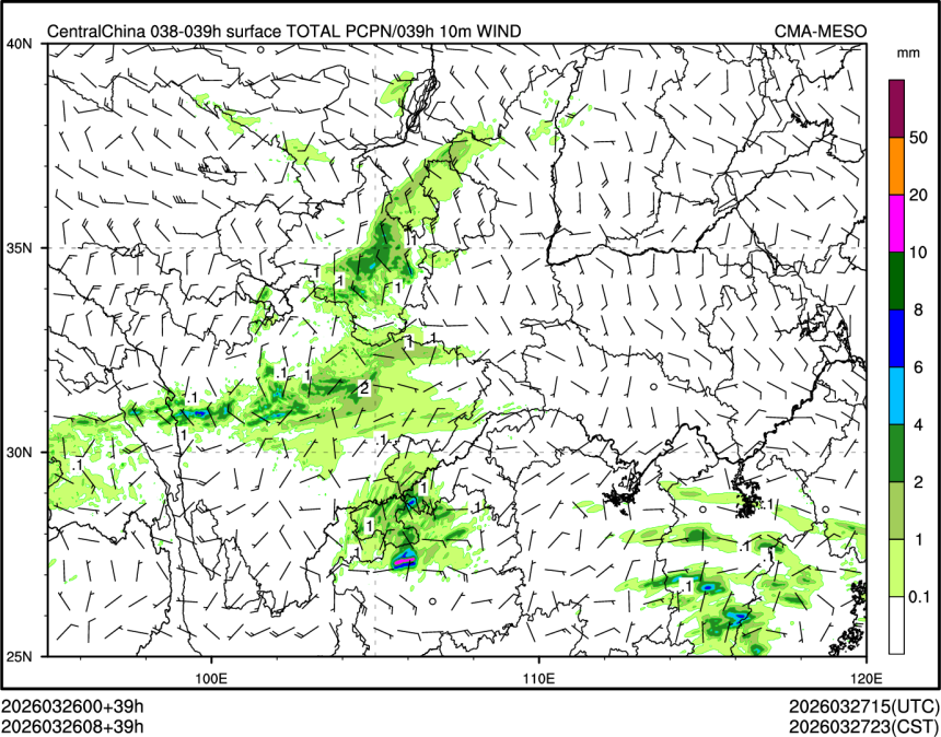 03/26 08时 +039小时