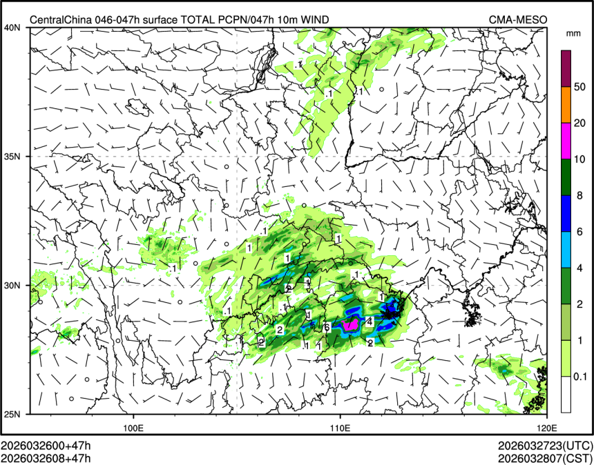 03/26 08时 +047小时