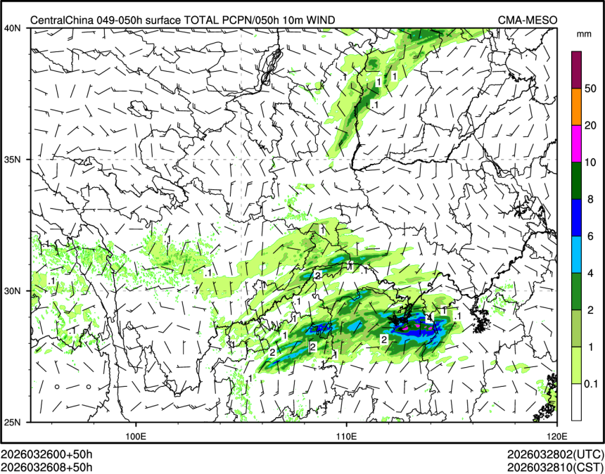 03/26 08时 +050小时