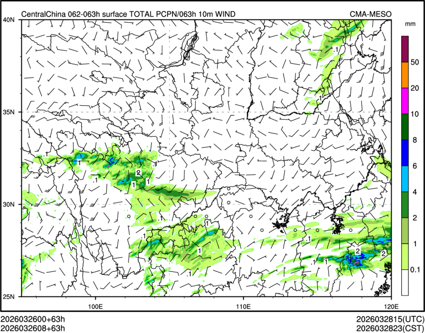 03/26 08时 +063小时
