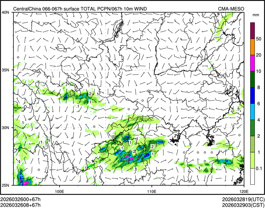 03/26 08时 +067小时