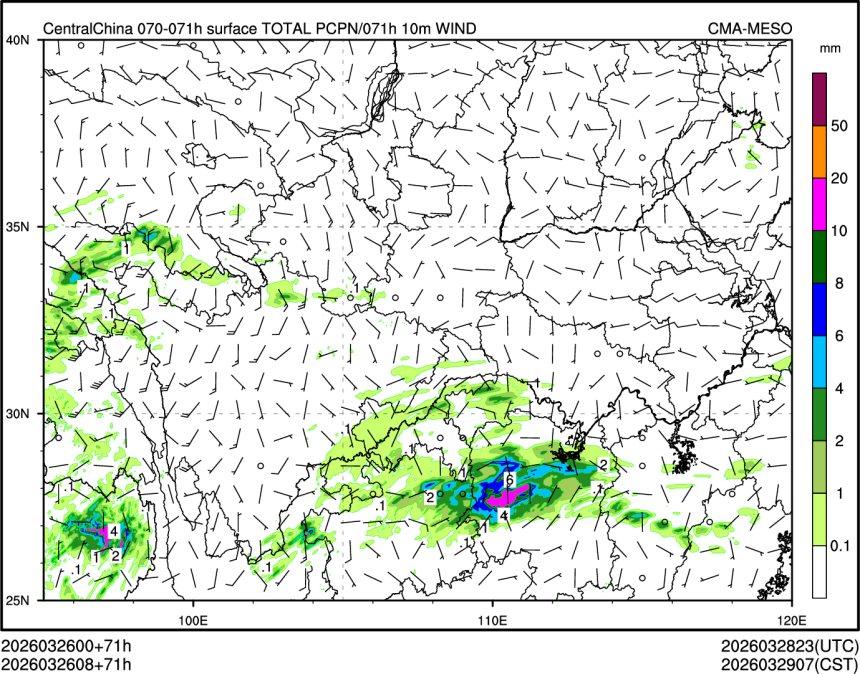 03/26 08时 +071小时