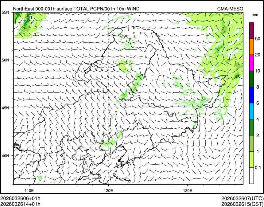 03/26 14时 +001小时