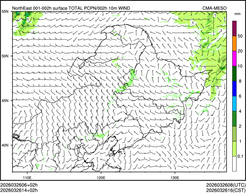 03/26 14时 +002小时