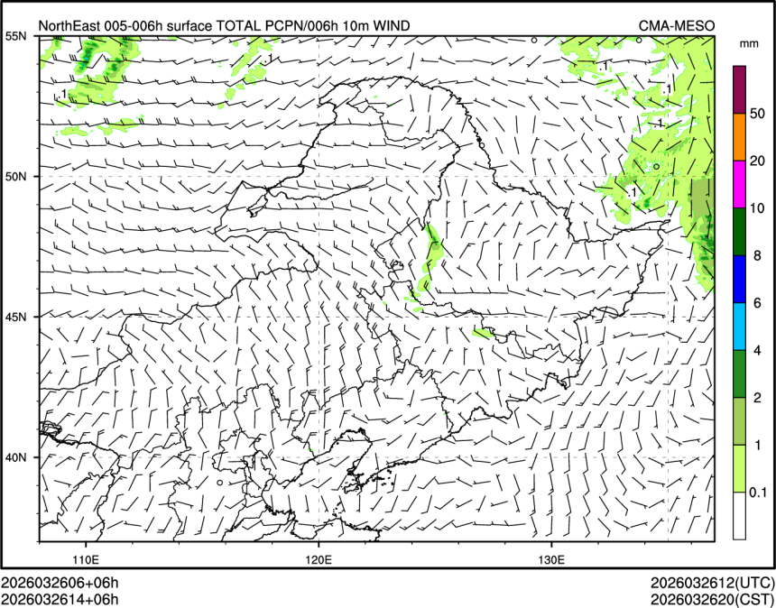 03/26 14时 +006小时