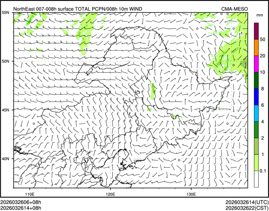 03/26 14时 +008小时