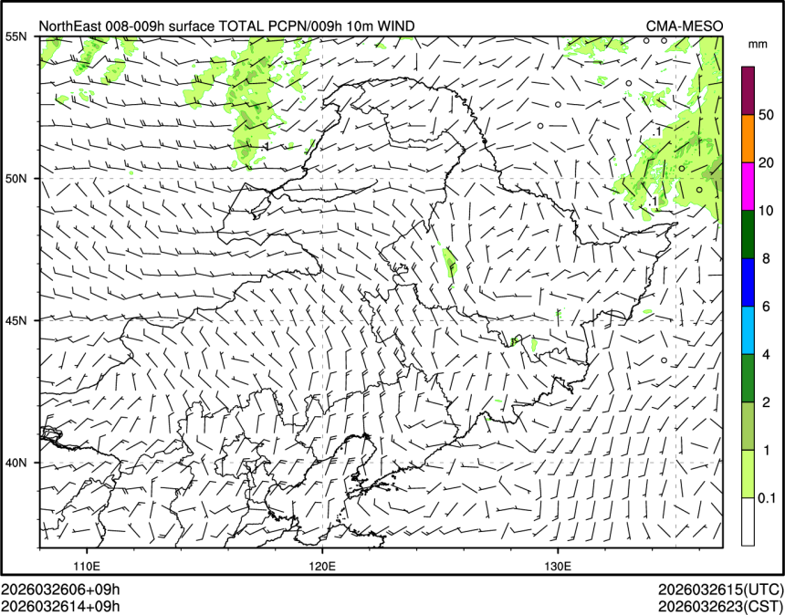03/26 14时 +009小时