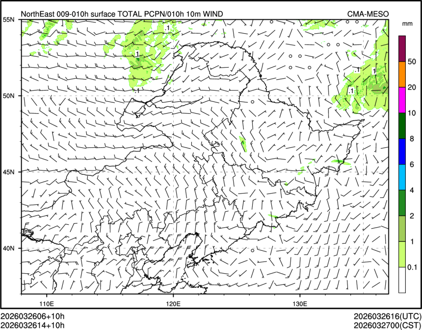 03/26 14时 +010小时