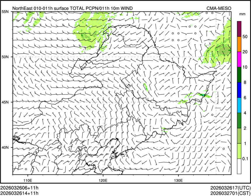 03/26 14时 +011小时