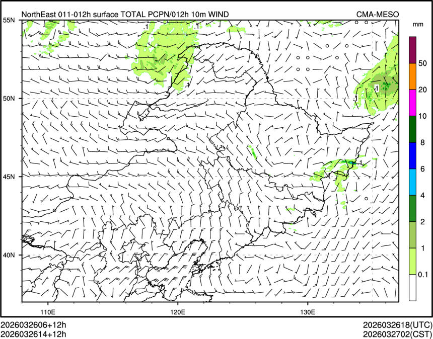 03/26 14时 +012小时