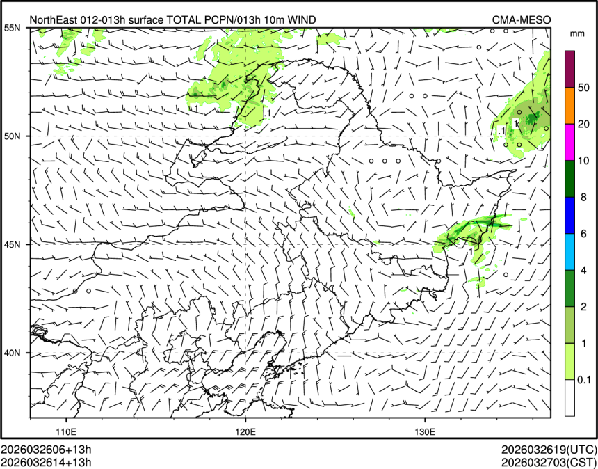 03/26 14时 +013小时