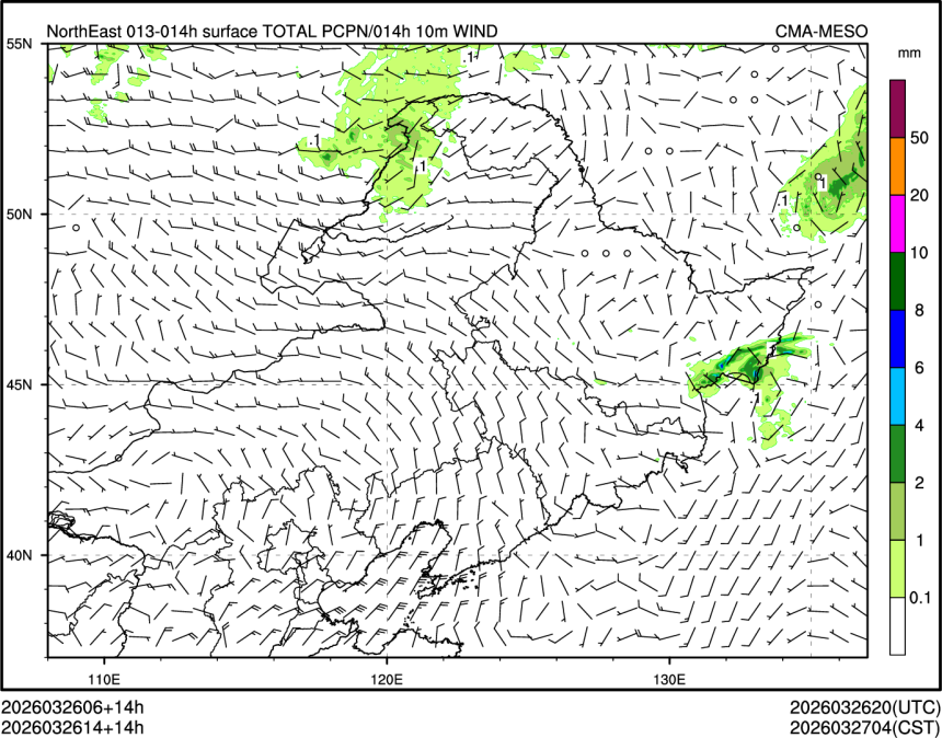 03/26 14时 +014小时
